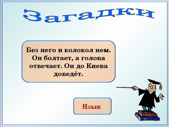 Презентация "Викторина по сказкам"