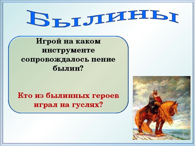 Презентация "Викторина по сказкам"
