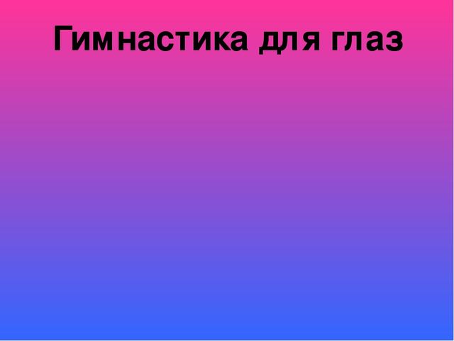 Презентация к НОД "Насекомые"