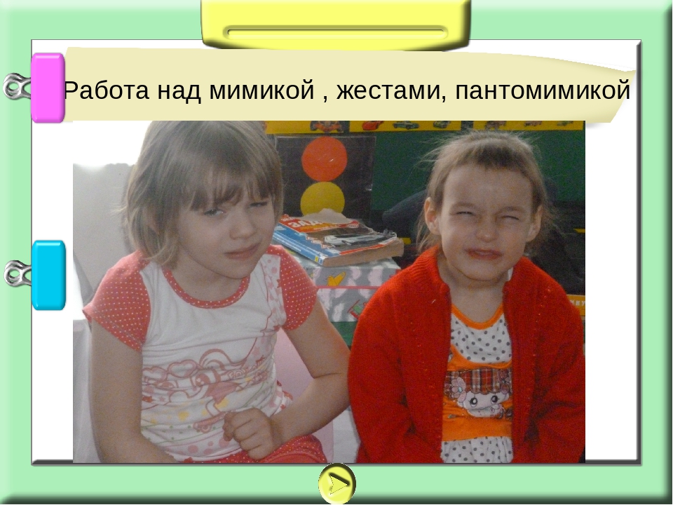 Консультация для воспитателей на тему: " Использование метода моделирования сказок как средства профилактики дислексии"