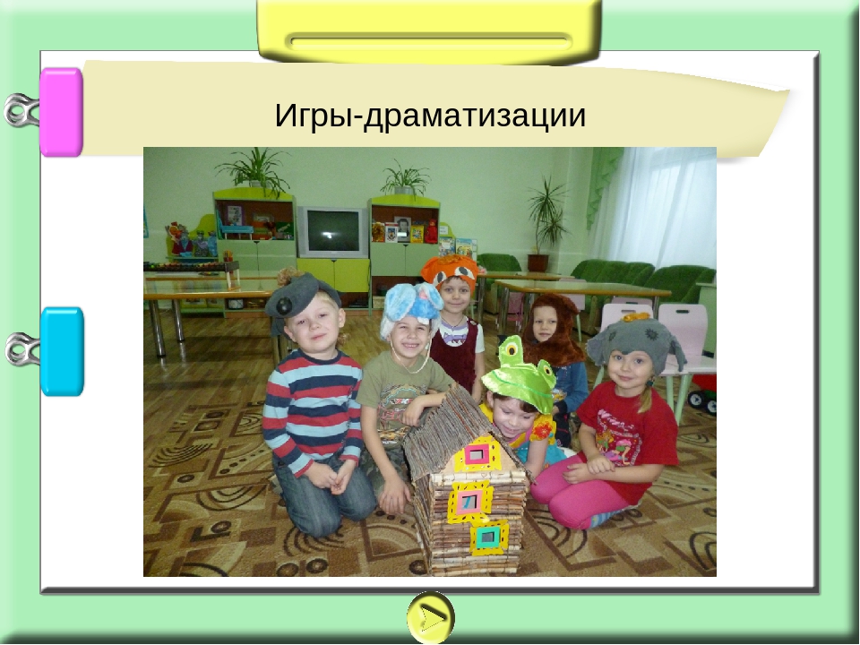 Консультация для воспитателей на тему: " Использование метода моделирования сказок как средства профилактики дислексии"