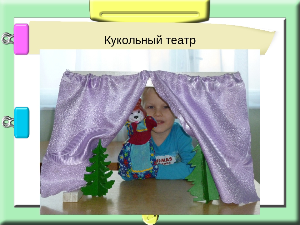 Консультация для воспитателей на тему: " Использование метода моделирования сказок как средства профилактики дислексии"
