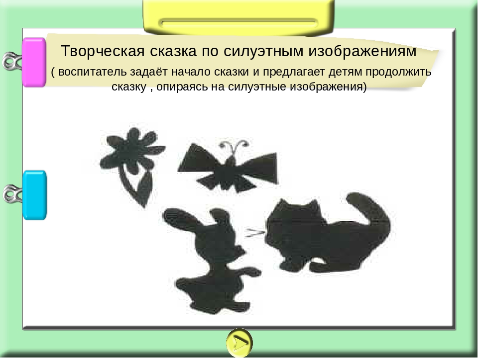 Консультация для воспитателей на тему: " Использование метода моделирования сказок как средства профилактики дислексии"