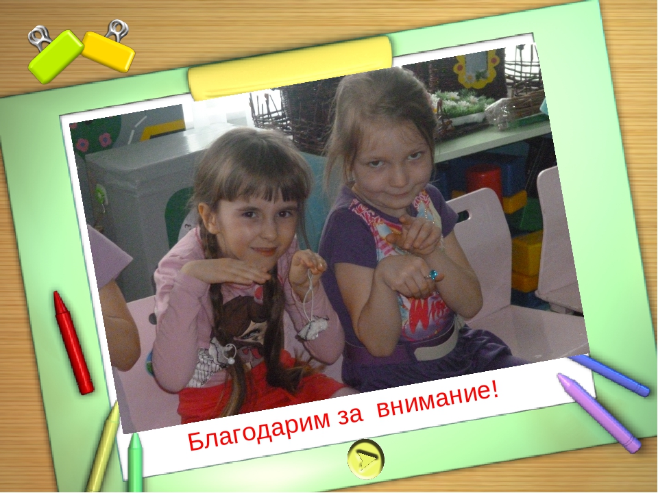 Консультация для воспитателей на тему: " Использование метода моделирования сказок как средства профилактики дислексии"