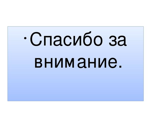 Презентация по познавательному развитию детей "Вода"