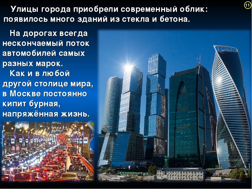 Презентация для дошкольников на тему "История зарождения государства Российского"