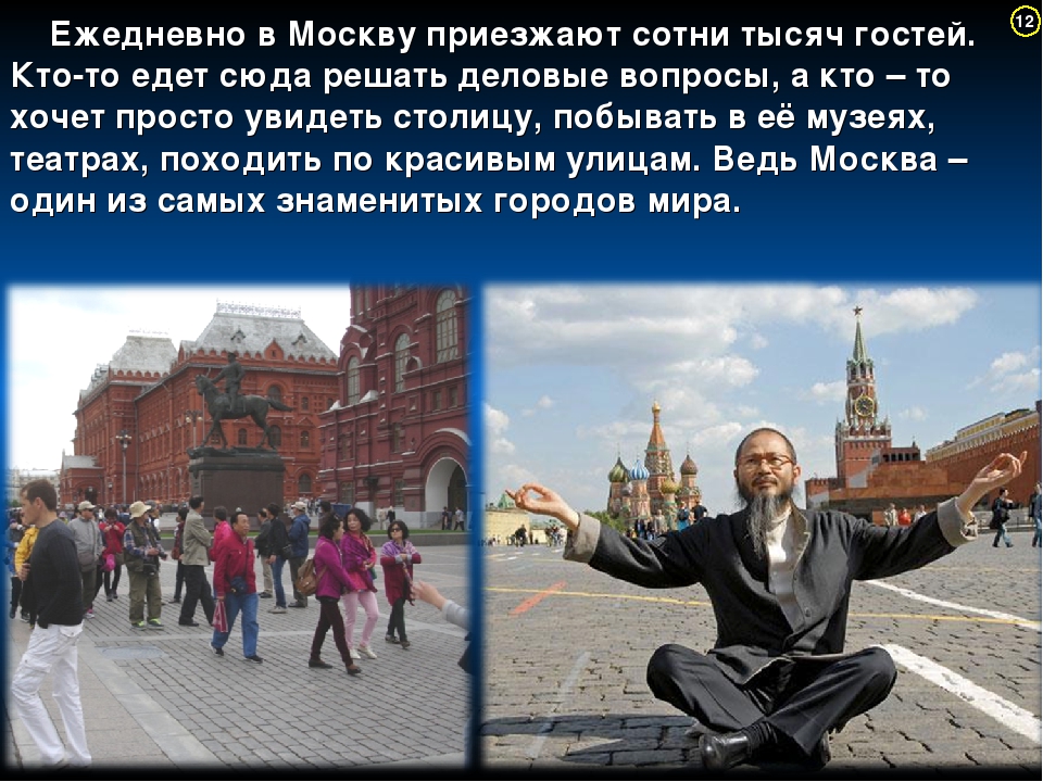 Презентация для дошкольников на тему "История зарождения государства Российского"