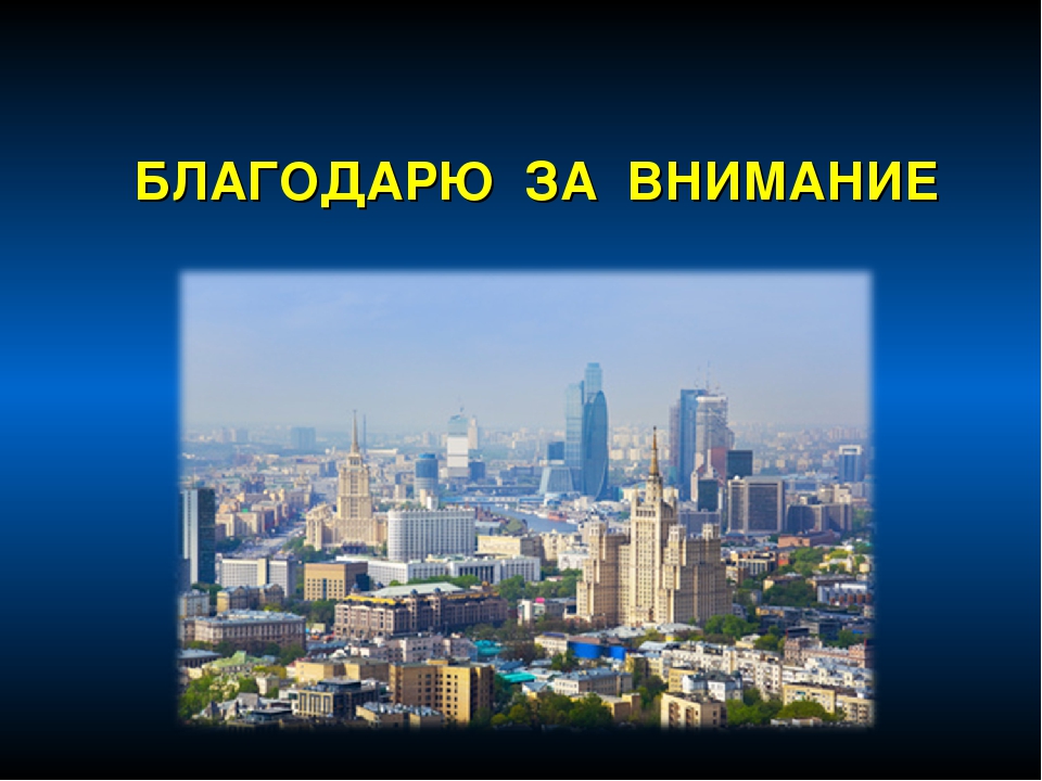 Презентация для дошкольников на тему "История зарождения государства Российского"