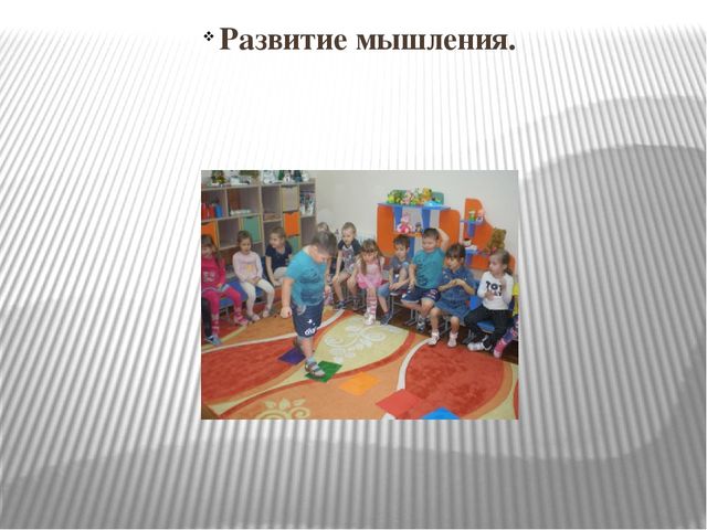Презентация "Английский для дошкольников"