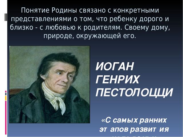 Особенности формирования познавательно-речевой активности у детей дошкольного возраста через ознакомление с природой родного края