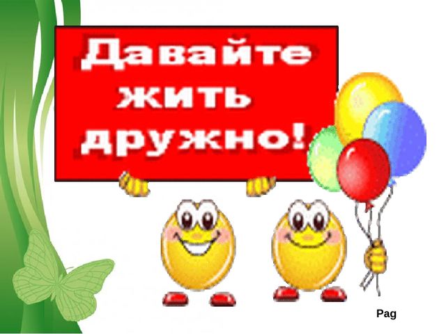 Презентация Диагностика и коррекция познавательной сферы дошкольника