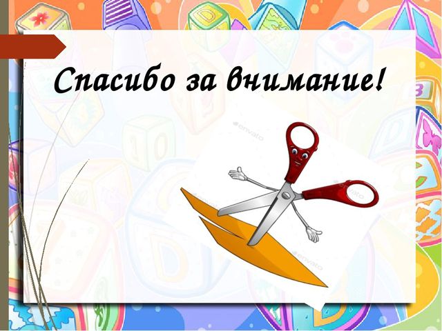 Нетрадиционные техники аппликации в детском саду
