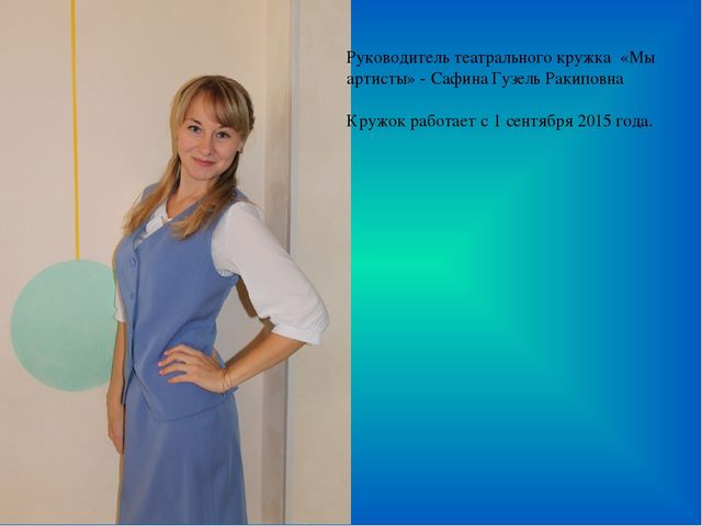 Презентация : "Особенности организации театра в детском саду"