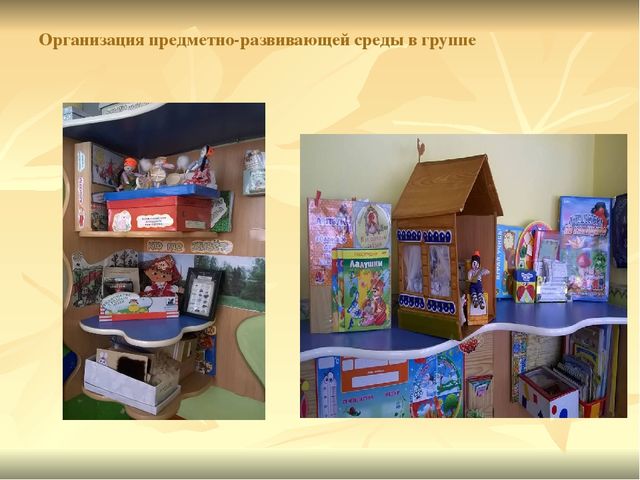 Презентация на тему "Фольклор для малышей"(краткосрочный проект)