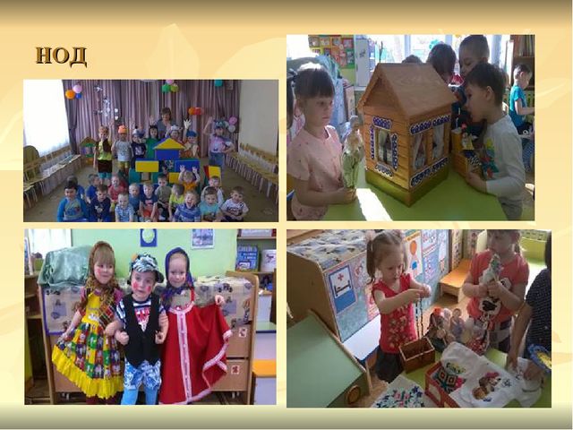 Презентация на тему "Фольклор для малышей"(краткосрочный проект)