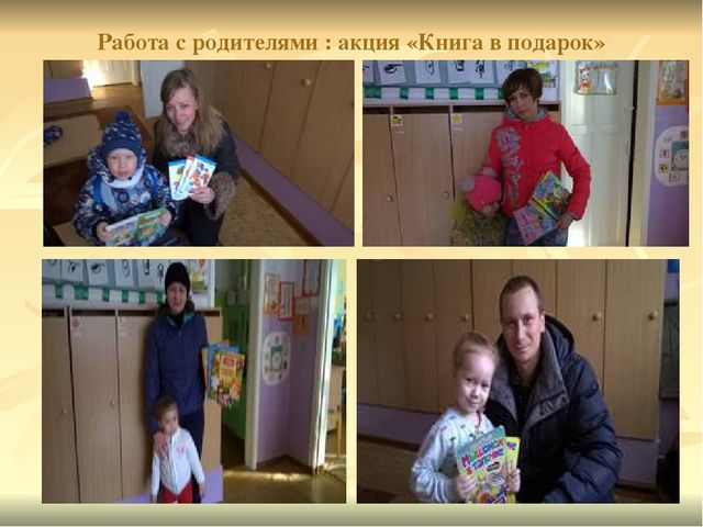 Презентация на тему "Фольклор для малышей"(краткосрочный проект)