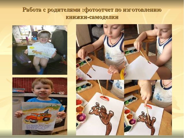 Презентация на тему "Фольклор для малышей"(краткосрочный проект)