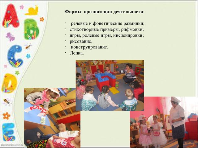 Презентация на русском языке. Полиязычие в ДО.