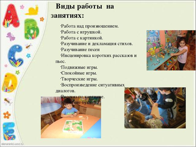 Презентация на русском языке. Полиязычие в ДО.