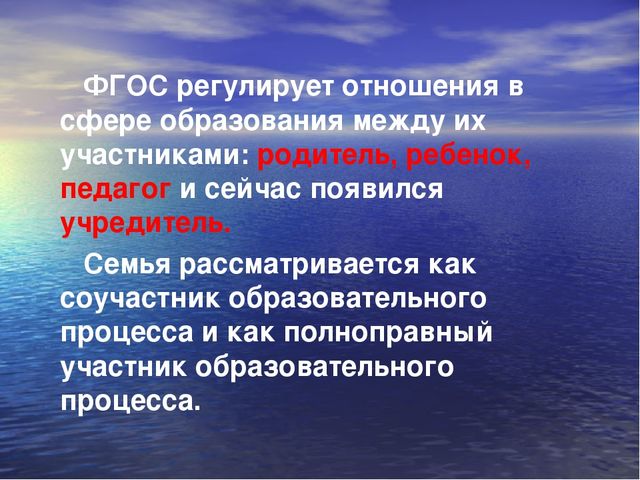Презентация по физическому развитию "Охрана и укрепление здоровья детей"