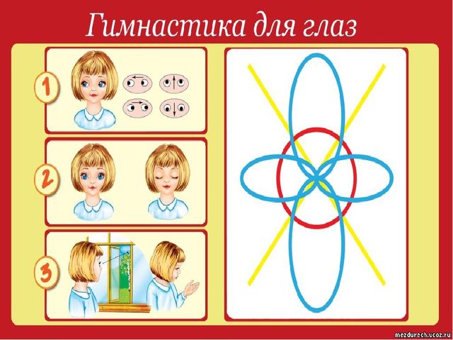 Презентация по физическому развитию "Охрана и укрепление здоровья детей"