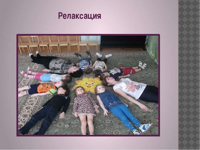 Презентация по физическому развитию "Охрана и укрепление здоровья детей"