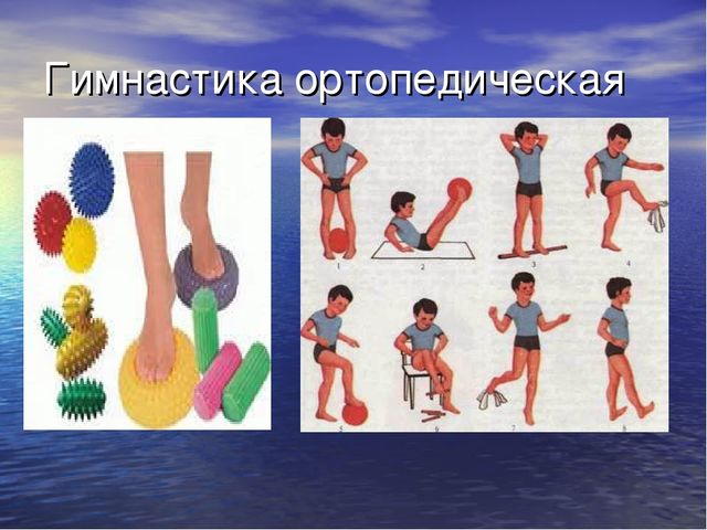 Презентация по физическому развитию "Охрана и укрепление здоровья детей"