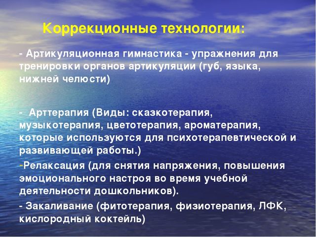Презентация по физическому развитию "Охрана и укрепление здоровья детей"