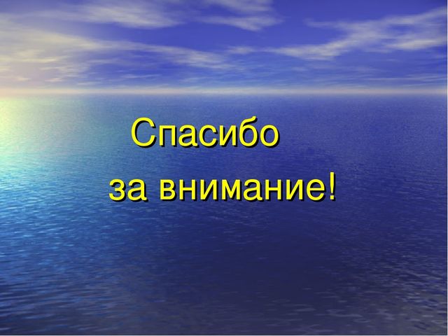 Презентация по физическому развитию "Охрана и укрепление здоровья детей"