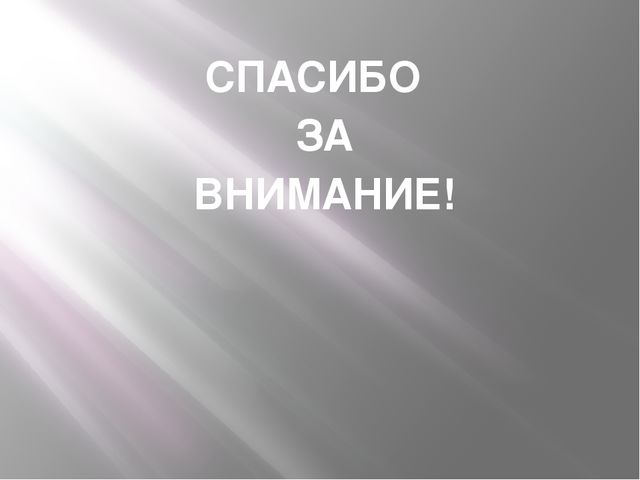 Презентация ПРОЕКТА « Моя любимая игрушка»