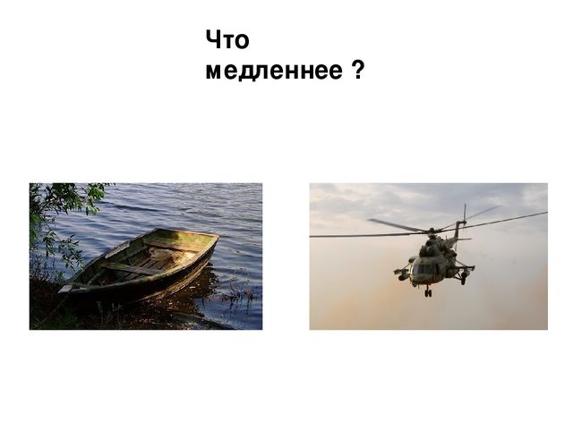 Презентация: интерактивная игра "Транспорт"
