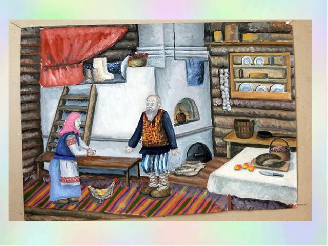 Презентация "Жизнь в деревне"