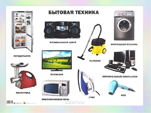 Презентация "Жизнь в деревне"
