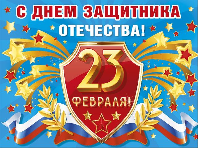 Презентация к празднику «Будущим защитникам отечества посвящается»
