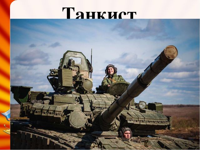 Презентация к празднику «Будущим защитникам отечества посвящается»