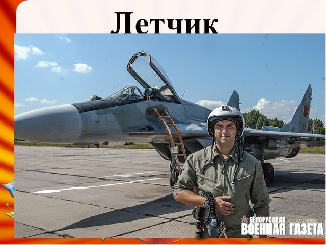 Презентация к празднику «Будущим защитникам отечества посвящается»