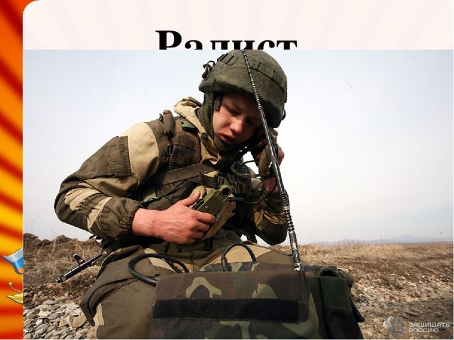 Презентация к празднику «Будущим защитникам отечества посвящается»