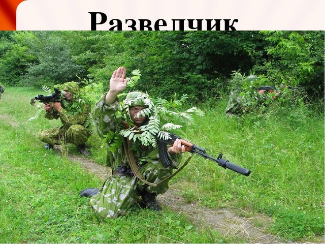 Презентация к празднику «Будущим защитникам отечества посвящается»