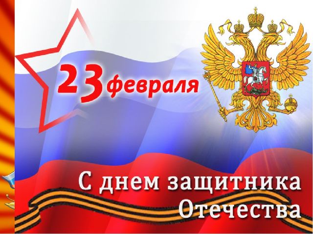 Презентация к празднику «Будущим защитникам отечества посвящается»