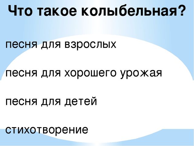 Презентация на тему «ФОЛЬКЛОР, КАК СРЕДСТВО ПРИОБЩЕНИЯ К НАРОДНОЙ КУЛЬТУРЕ ДОШКОЛЬНИКОВ»