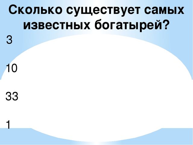 Презентация на тему «ФОЛЬКЛОР, КАК СРЕДСТВО ПРИОБЩЕНИЯ К НАРОДНОЙ КУЛЬТУРЕ ДОШКОЛЬНИКОВ»