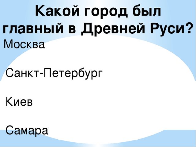 Презентация на тему «ФОЛЬКЛОР, КАК СРЕДСТВО ПРИОБЩЕНИЯ К НАРОДНОЙ КУЛЬТУРЕ ДОШКОЛЬНИКОВ»