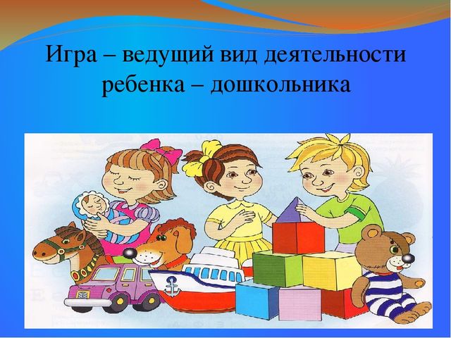 Презентация "Современные педагогические технологии в ДОУ"