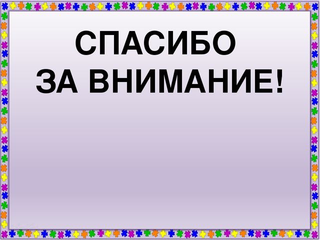Мини - проект "Огород на подоконнике по мотивам сказки "Пых"