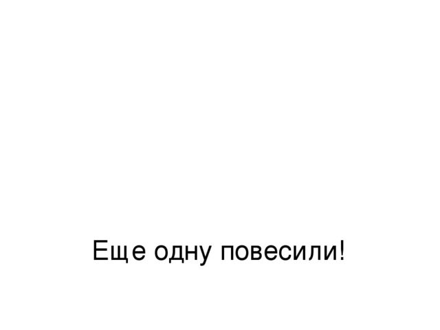 Презентация "Покормите птиц зимой"