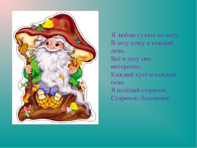 Презентация "Земля-наш общий дом"