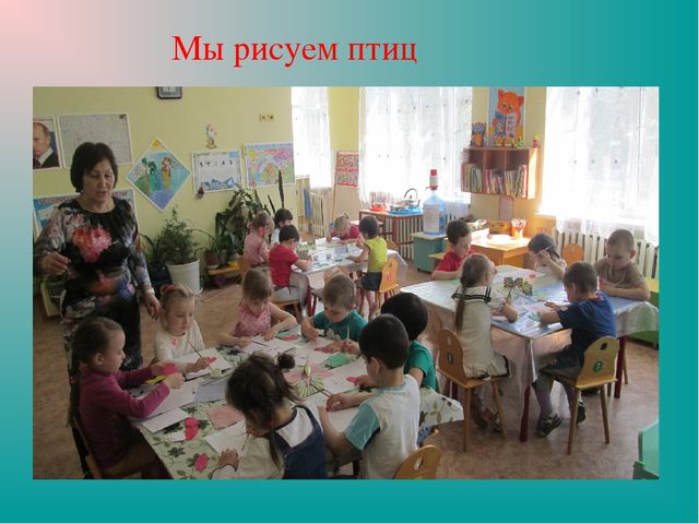 Презентация "Земля-наш общий дом"