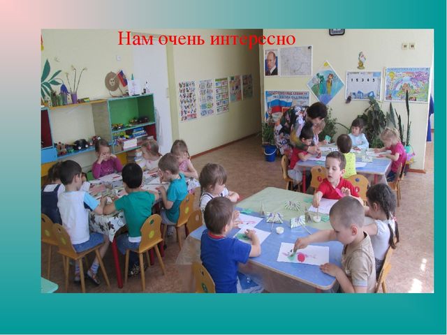 Презентация "Земля-наш общий дом"