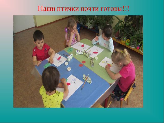 Презентация "Земля-наш общий дом"