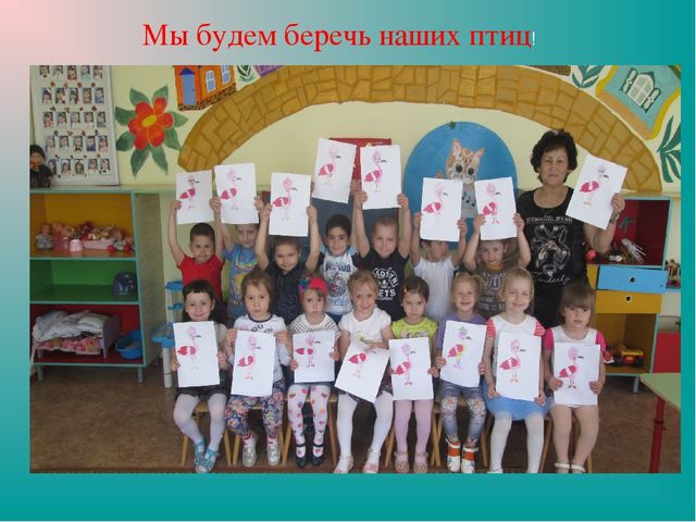 Презентация "Земля-наш общий дом"